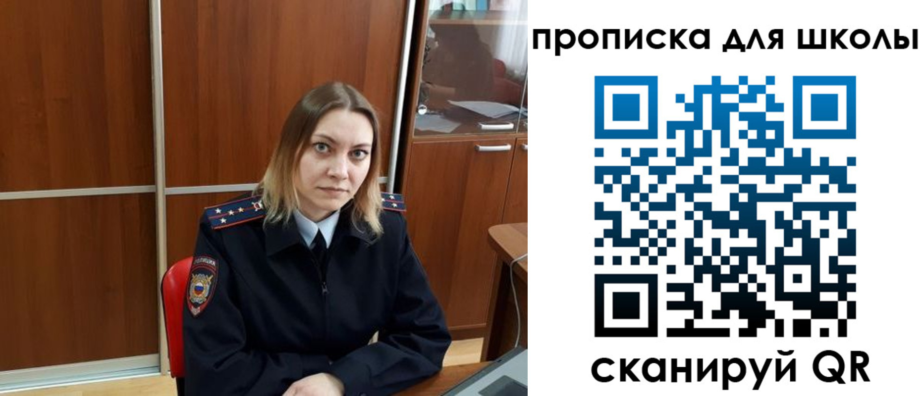 миграционный учет в Полысаево