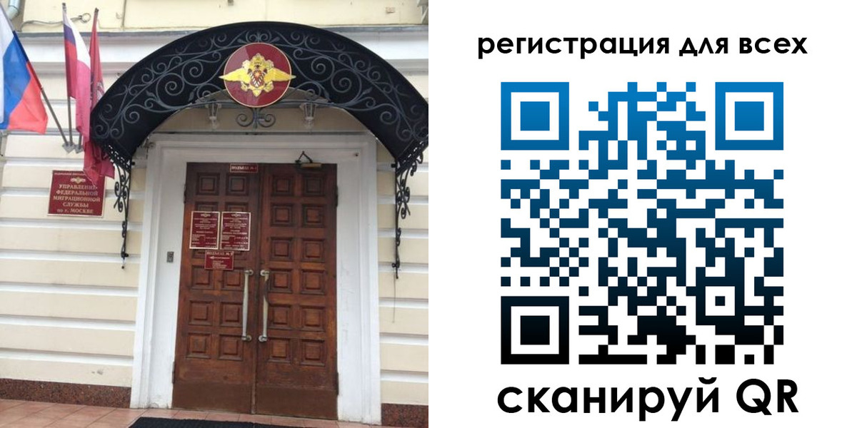 прописка ребенка в Полысаево